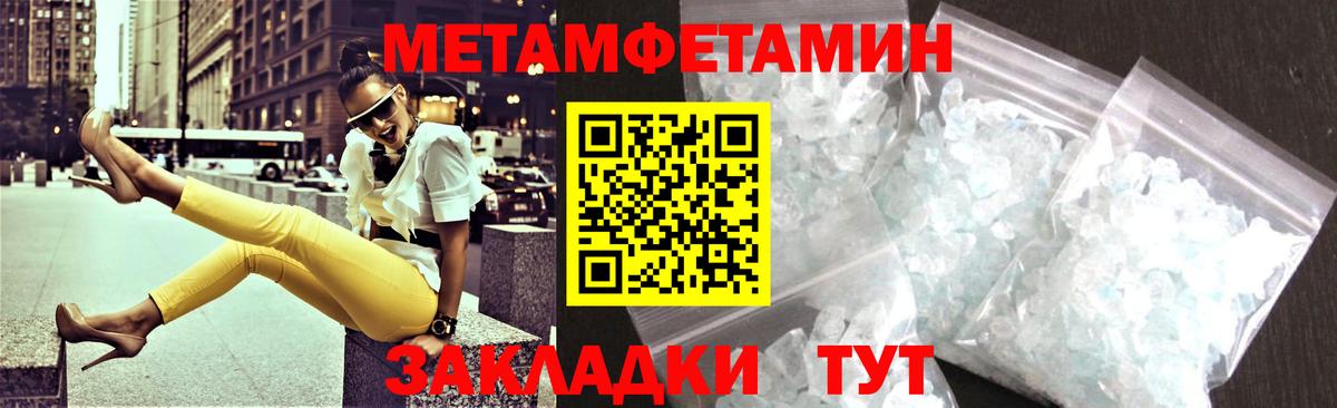 Amphetamine Premium  Вход с VPN  Сальск 