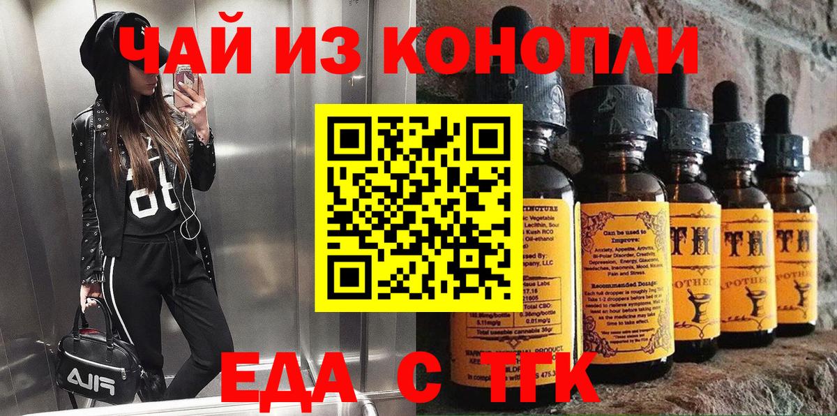 Canna-Cookies конопля Сальск