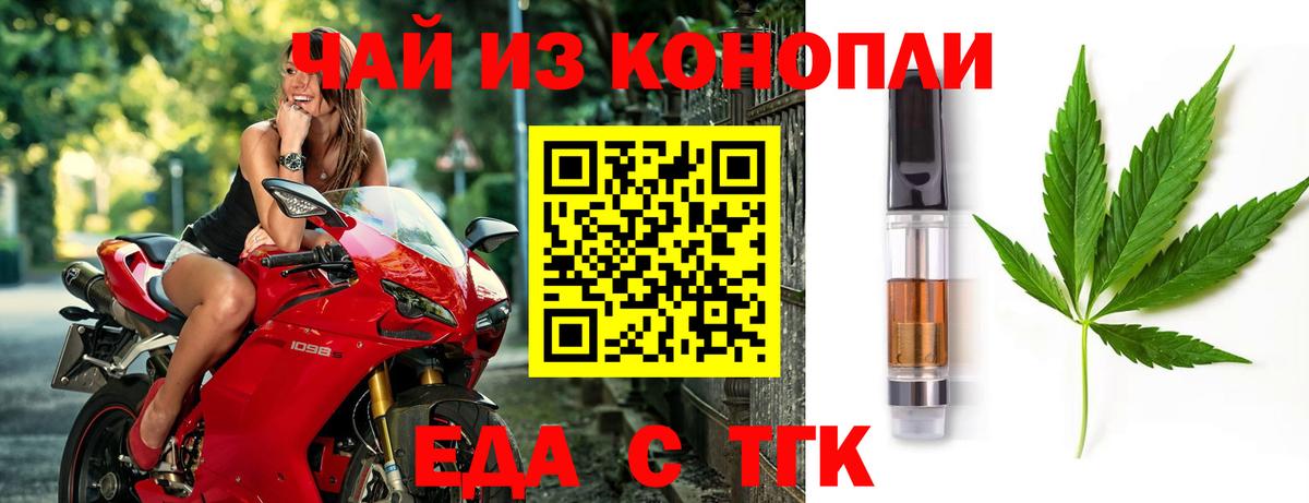 Canna-Cookies конопля  Вход с VPN  Сальск 