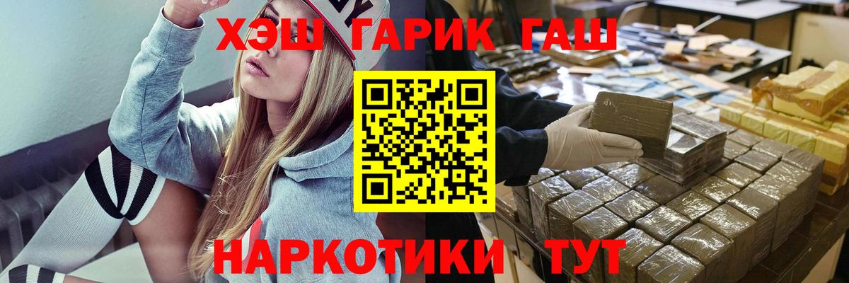 дарнет шоп  Гашиш Ice-O-Lator  ГАШИШ  ГАШ убойный  Вход с VPN  Сальск 