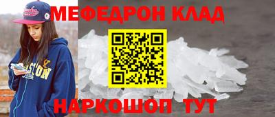 дживик Пенза