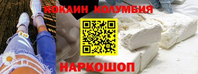 соль курить ск Первоуральск