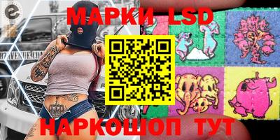 2c-b Партизанск