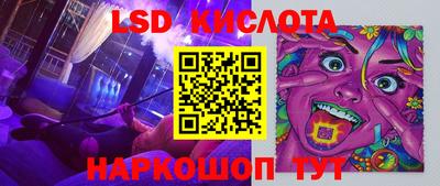 соль курить ск Первоуральск