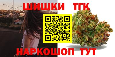 соль курить ск Первоуральск