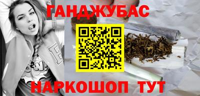 соль курить ск Первоуральск