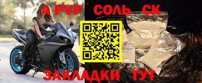дживик Пенза