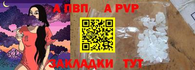 дживик Пенза