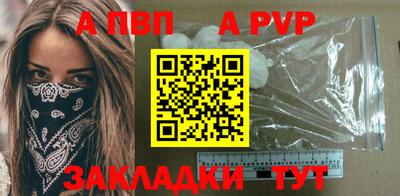 дживик Пенза