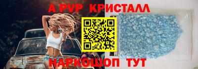 дживик Пенза