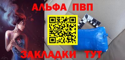 соль курить ск Первоуральск