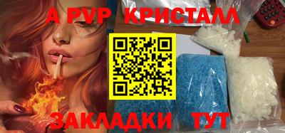 дживик Пенза