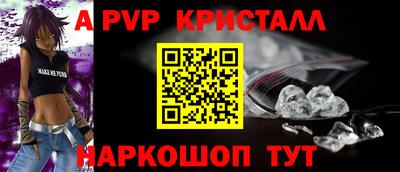 дживик Пенза