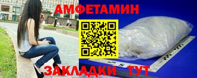 2c-b Партизанск