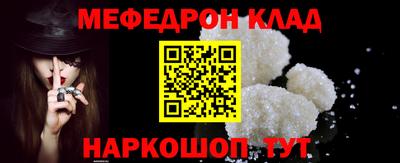 дживик Пенза