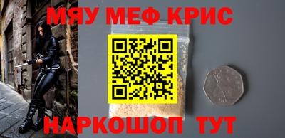 соль курить ск Первоуральск