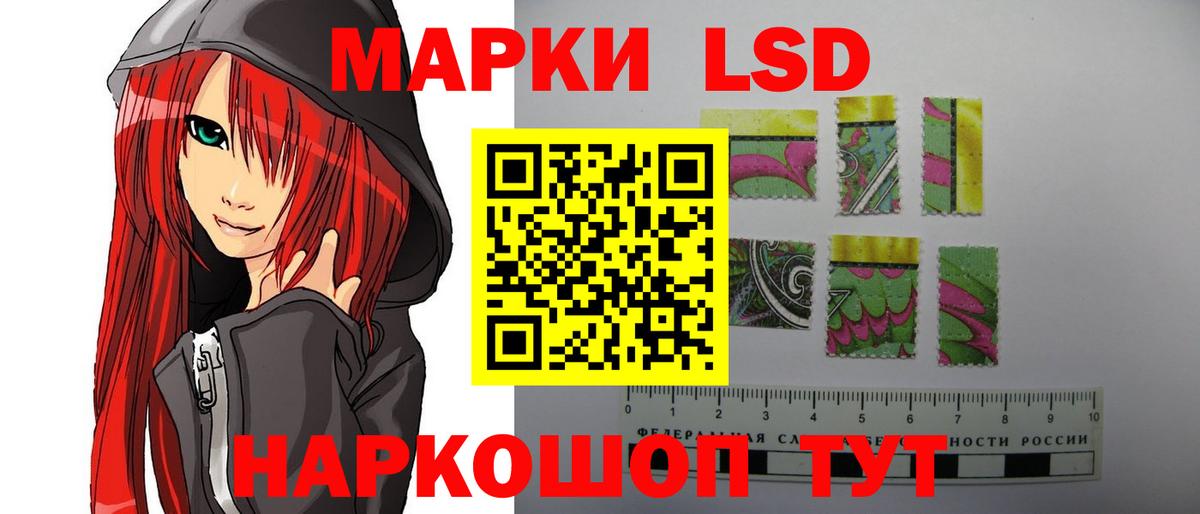 Сальск  ЛСД экстази кислота  ЛСД экстази кислота  МЕГА ссылка  Вход с VPN 