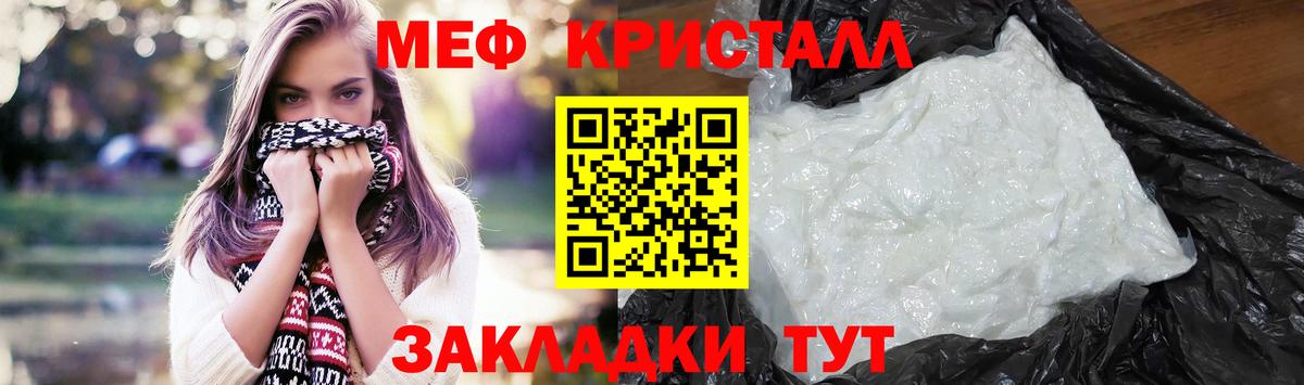 Сальск  Мефедрон VHQ  Вход с VPN  МЯУ-МЯУ  наркотики  Меф кристаллы 