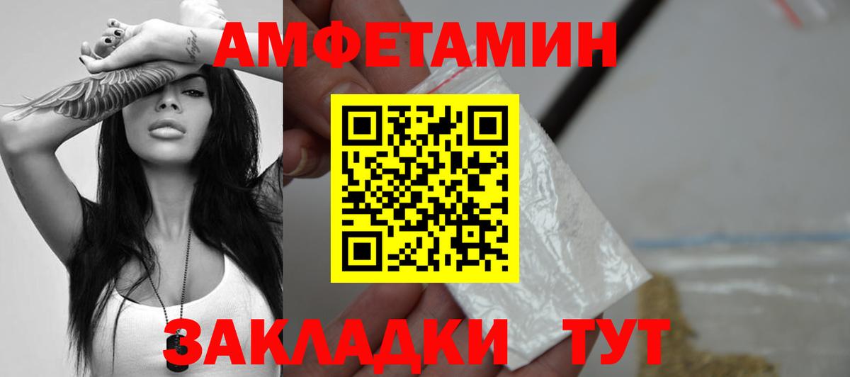 Первитин Декстрометамфетамин 99.9% Сальск